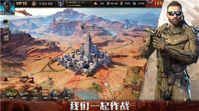 旭日之城求生图2