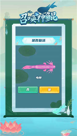 召唤神鲲万宁版图1