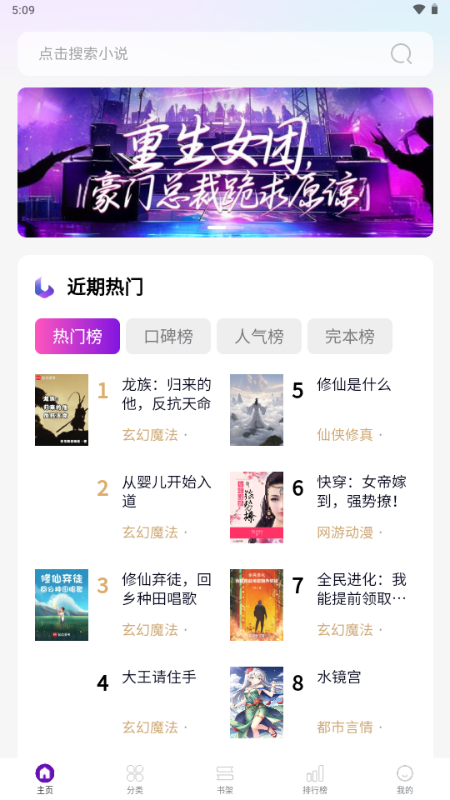 笔尖阁 图3