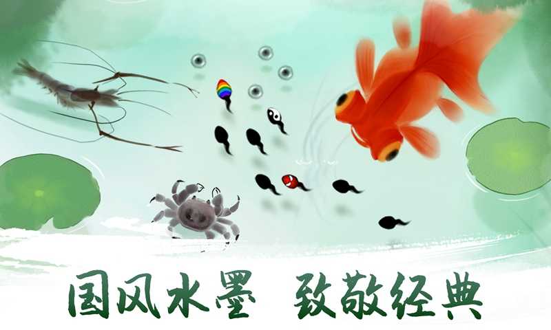 墨虾探蝌正版图5
