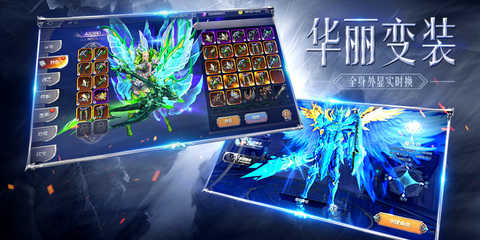 血色天使魔剑图2