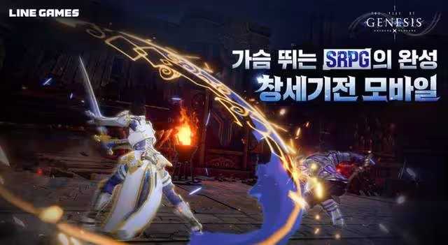 创世纪战M阿修罗计划