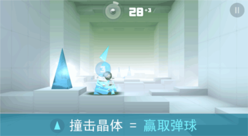 无敌弹珠.8图1