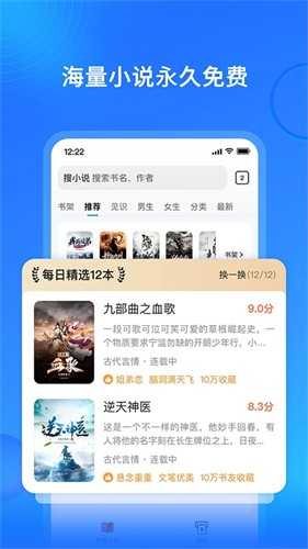 搜狗免费小说 