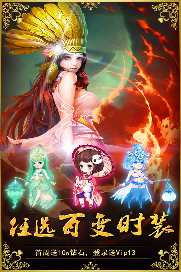 三国擒雄游戏