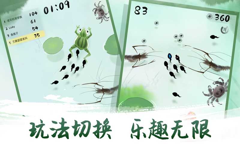 墨虾探蝌正版图1