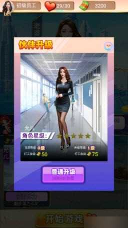 披荆斩棘的姐姐图3
