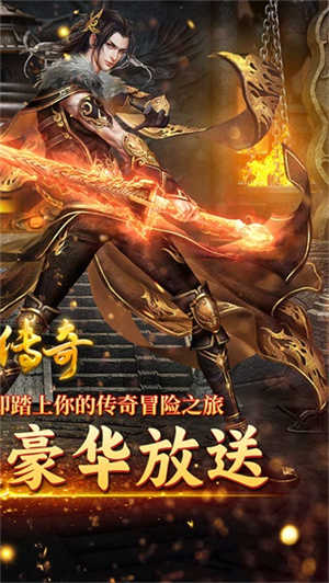 霸刀传奇图5