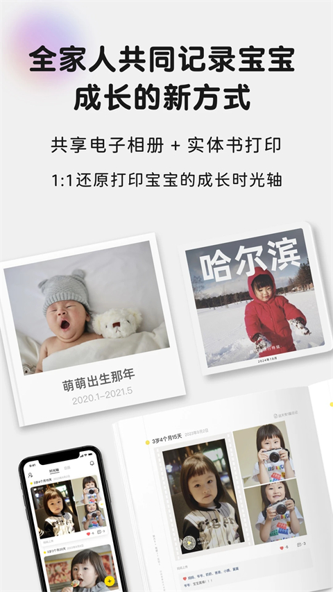 时光小屋最新版图5