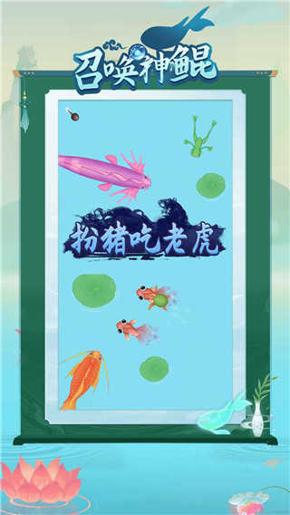 召唤神鲲万宁版图4