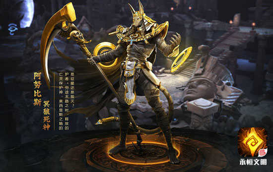 永恒文明图4