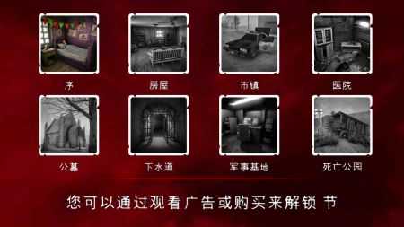 死亡公园2手机版图3
