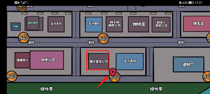 打工生活模拟器无限钱免广告
