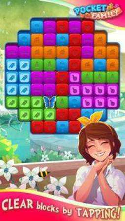 袖珍家庭Pocket Family图2