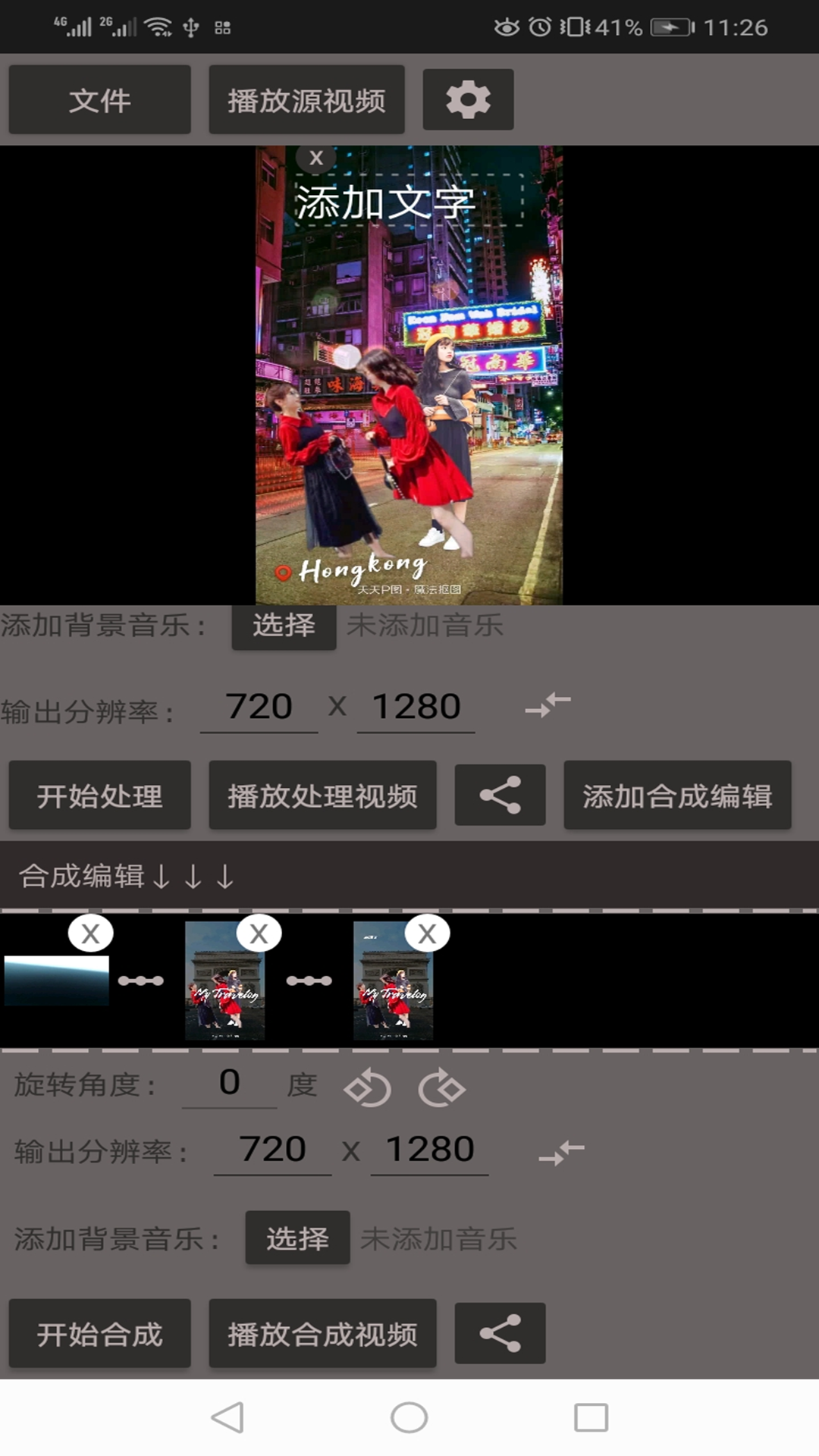 剪影 图1