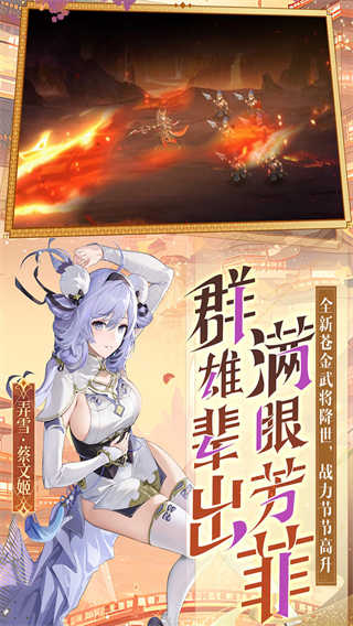 少年三国志2电视版(2)