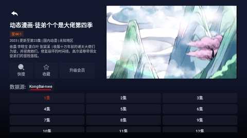 星4k 图1