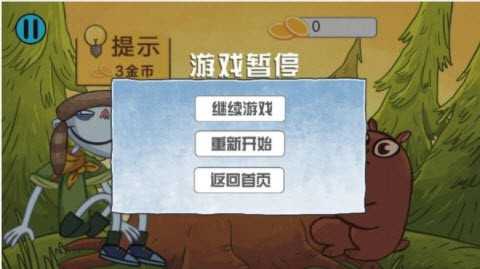 最强大脑对决(2)