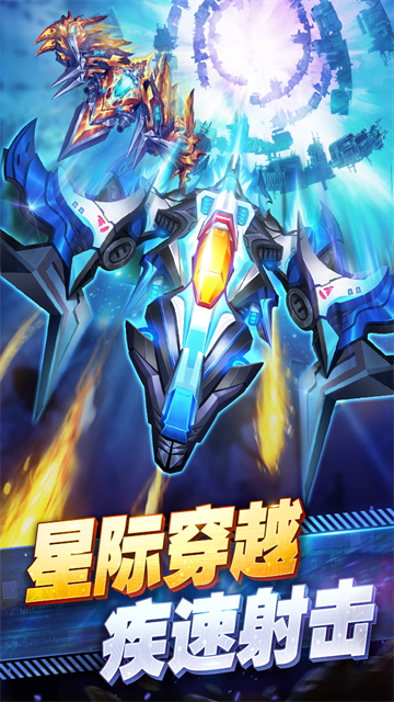 王牌机战 图1