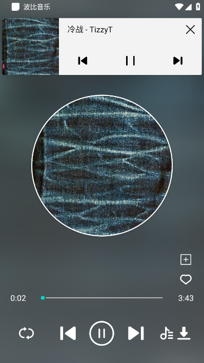 波比音乐软件 图2