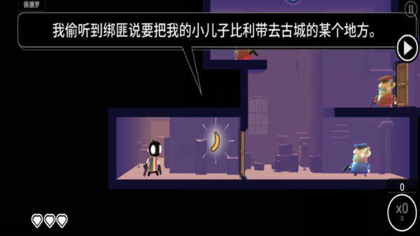 射击之王直装版图2