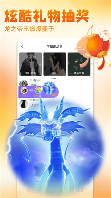 壁纸多多 