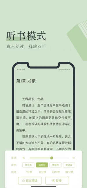 全民阅读 图3