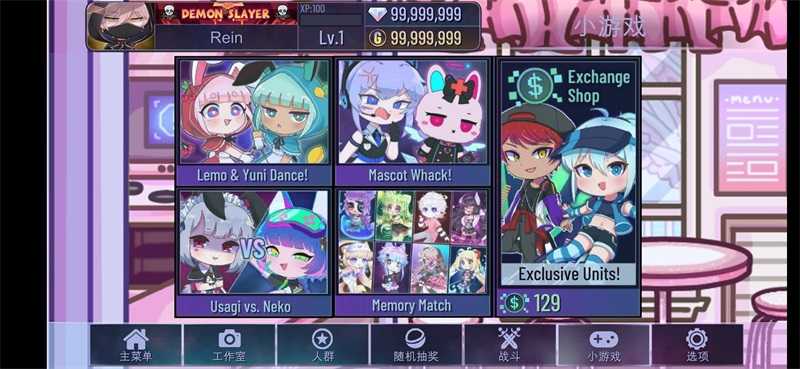 加查俱乐部可爱屋游戏完整版图2