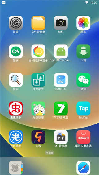Launcher iOS18主题桌面 安卓官方版图1