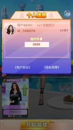 披荆斩棘的姐姐图1