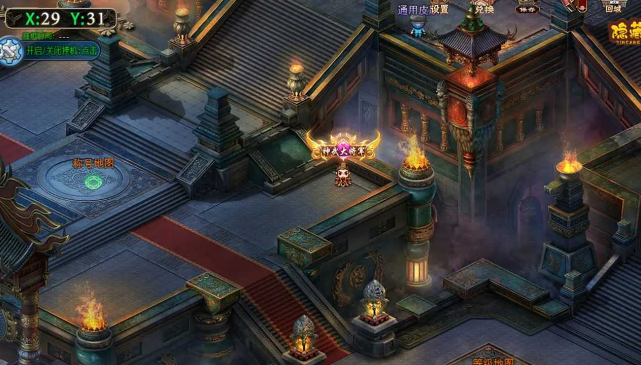 异界三国.3图3