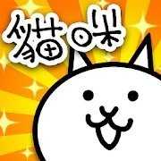 猫咪大战争dog版 V11.6.0