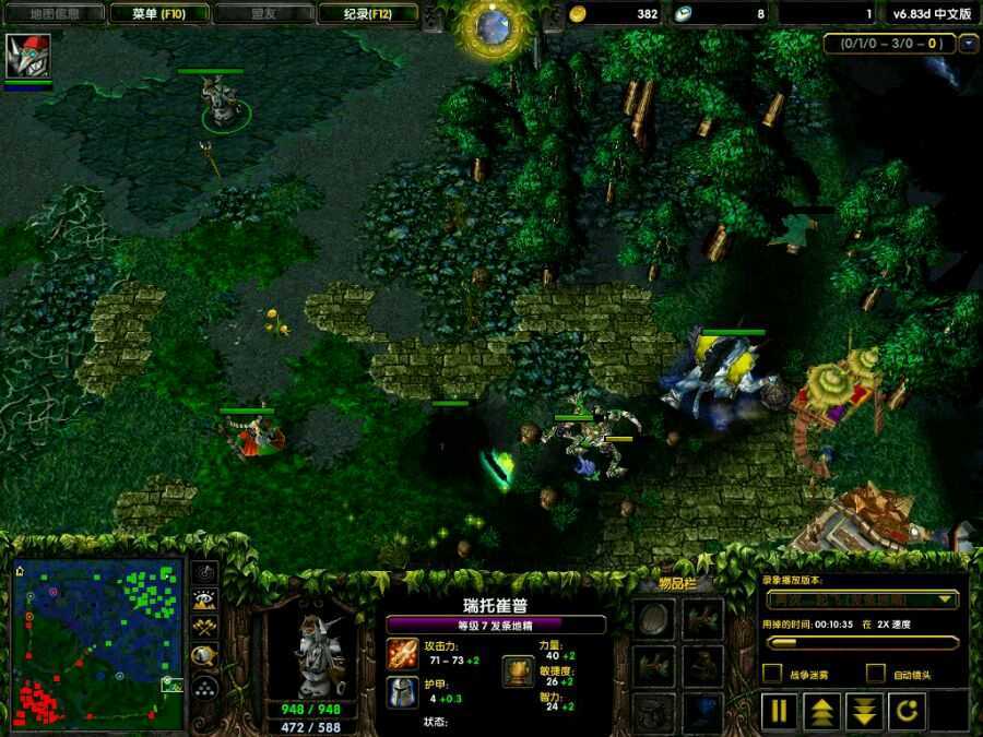 dota imba地图 最新免费版