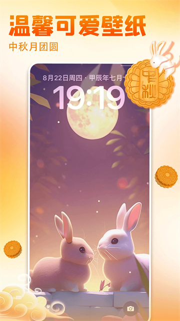 壁纸多多 