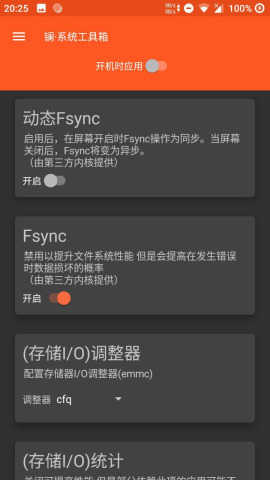 镧&middot;系统工具箱(Lanthanum system toolbox) B23+图4