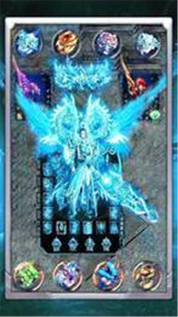 冰雪攻速版图3