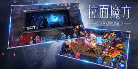 血色天使魔剑图3