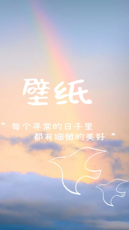 屏幕小组件 图3