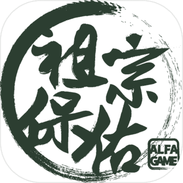 祖宗保佑无限香火GodBlessMyFamily