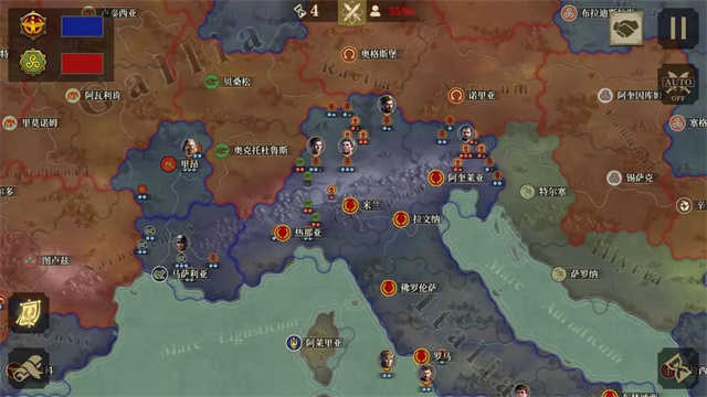 帝国军团罗马 (2)
