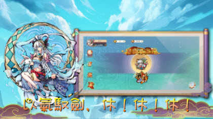魔剑大乱斗免费版图1