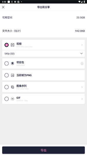 AM Sy 图2
