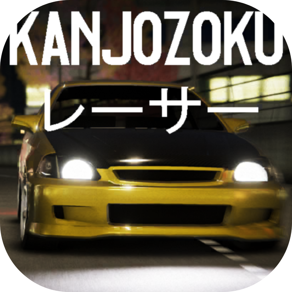 大阪kanjo街头赛车 V1.1.7