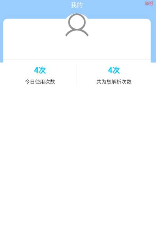 去水印助手 图2