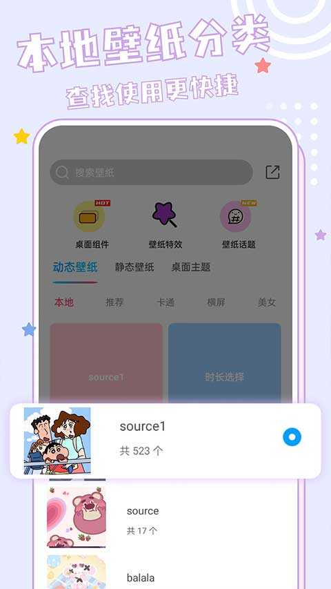 元壁纸 图5