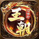 王朝起源手机免费版 V9.1