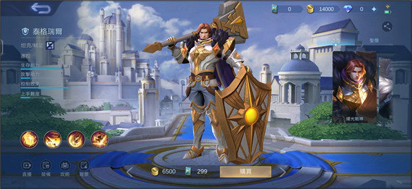 无尽对决(MobileLegends)