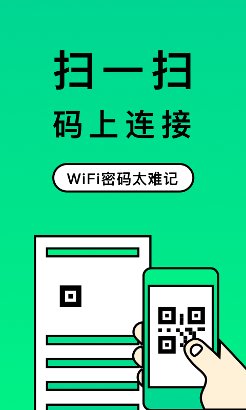 二维码制造大师 (4)