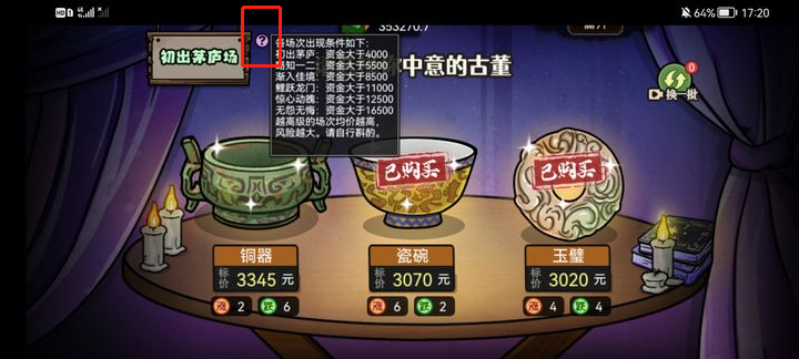 打工生活模拟器无限钱免广告