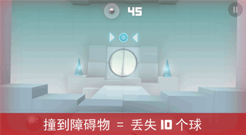 无敌弹珠.8图2